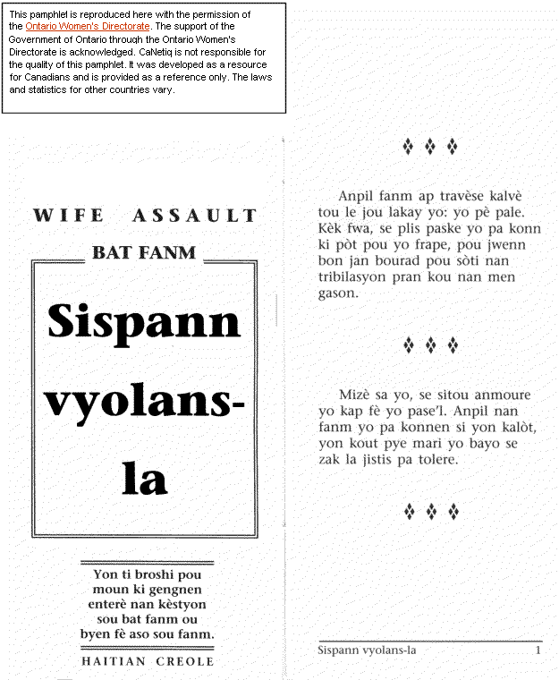 Haitian pamphlet page 1