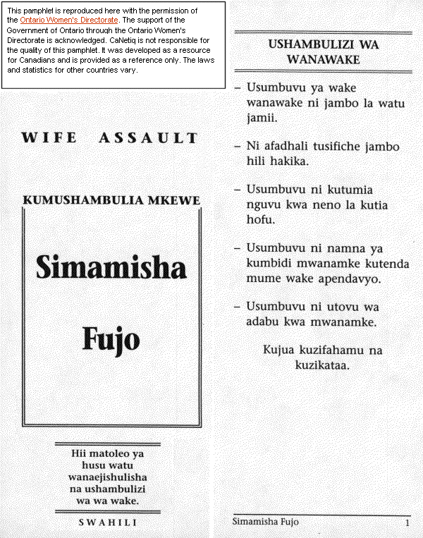 Kiswahili Swahili pamphlet page 1